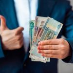 Центр рабочих профессий СПб. 
                            ООН прогнозирует рост зарплат в России в 2017 году